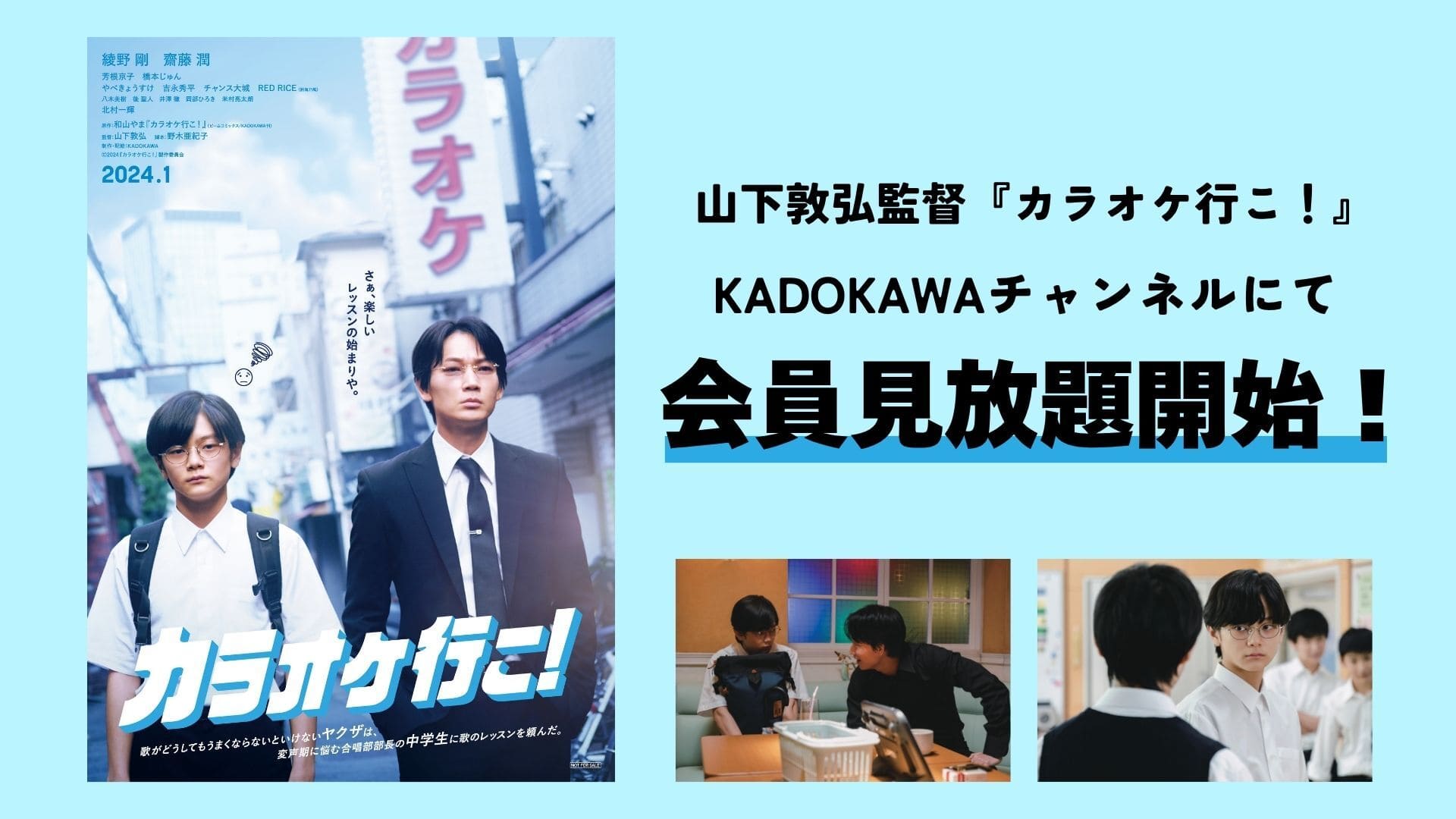 【新品未使用】DVD カラオケ行こ！ DVD BOX [KADOKAWA] カラオケ行こ！ Blu-ray BOX(Blu-ray BOX): BD・DVD・CD | カドスト