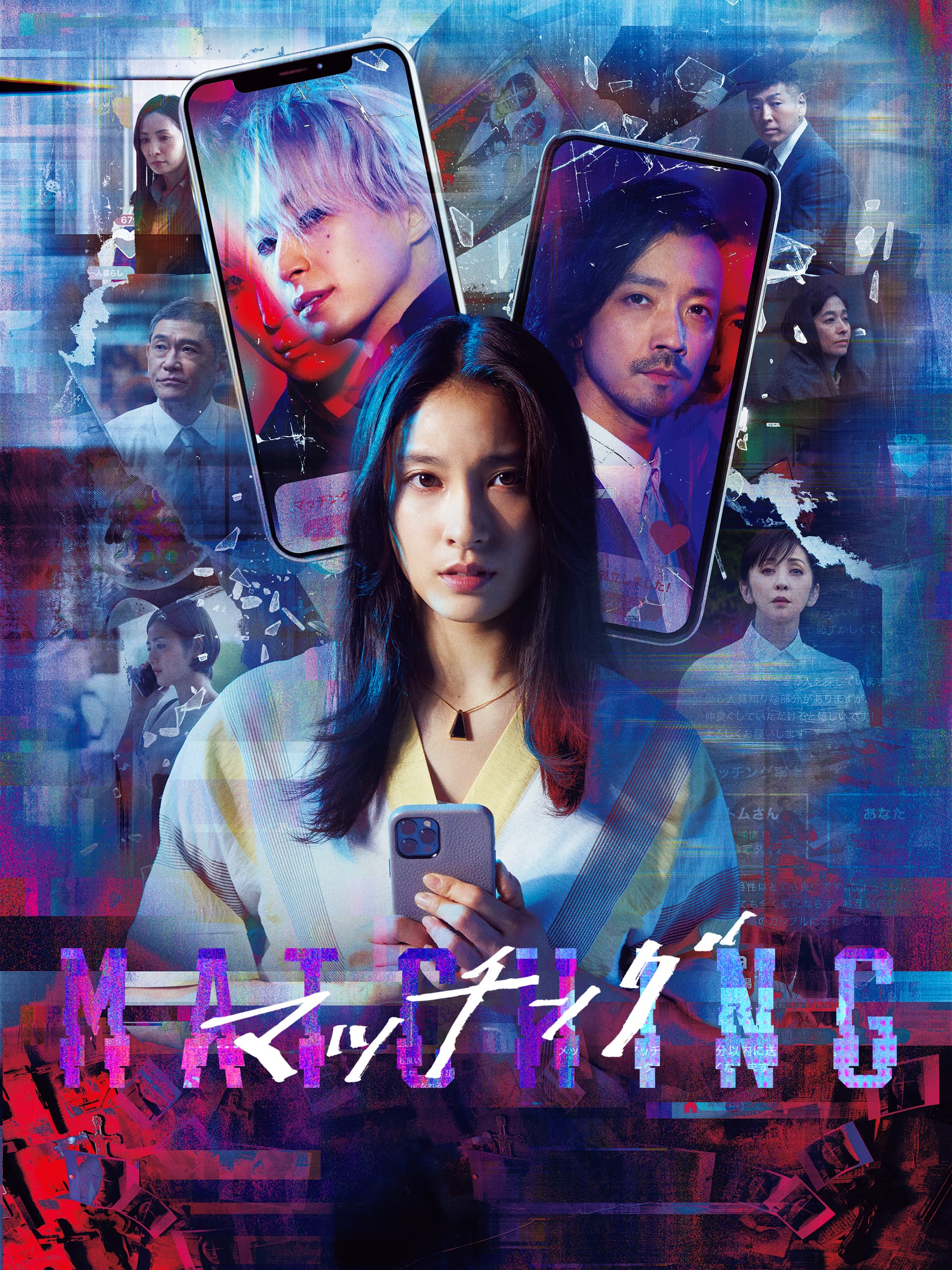 あ*ん様 洋画／映画／DVD／ジャンクまとめ売り Matching_1920×2560.jpg?v=