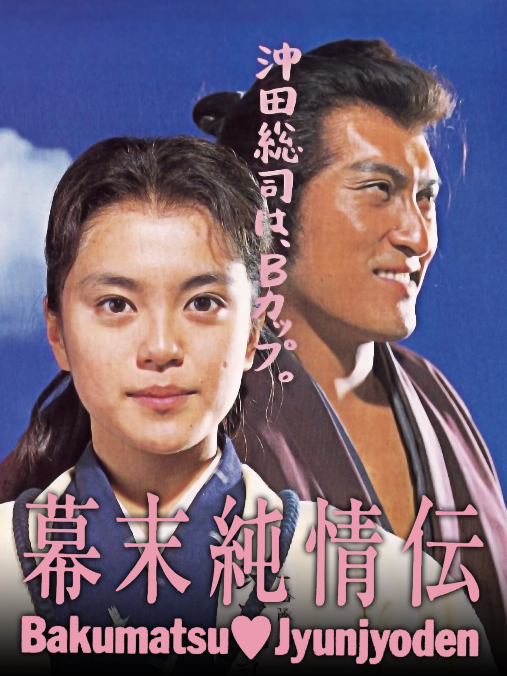 Kadokawa-10162501-Full-Image-