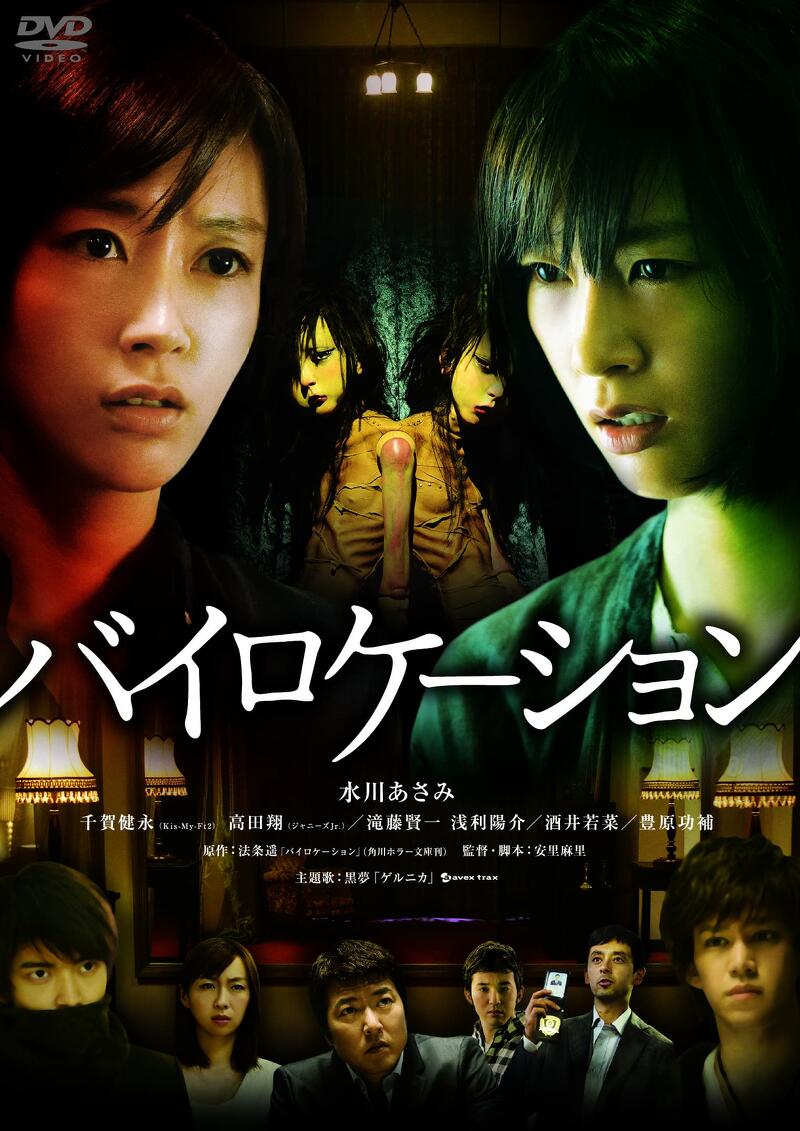 mode3_w800-【WEB用】バイロケ_