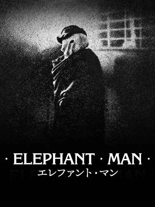作品情報 | エレファント・マン | 角川シネマコレクション