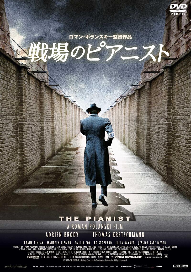戦場のピアニスト THE PIANIST mode3_w800-