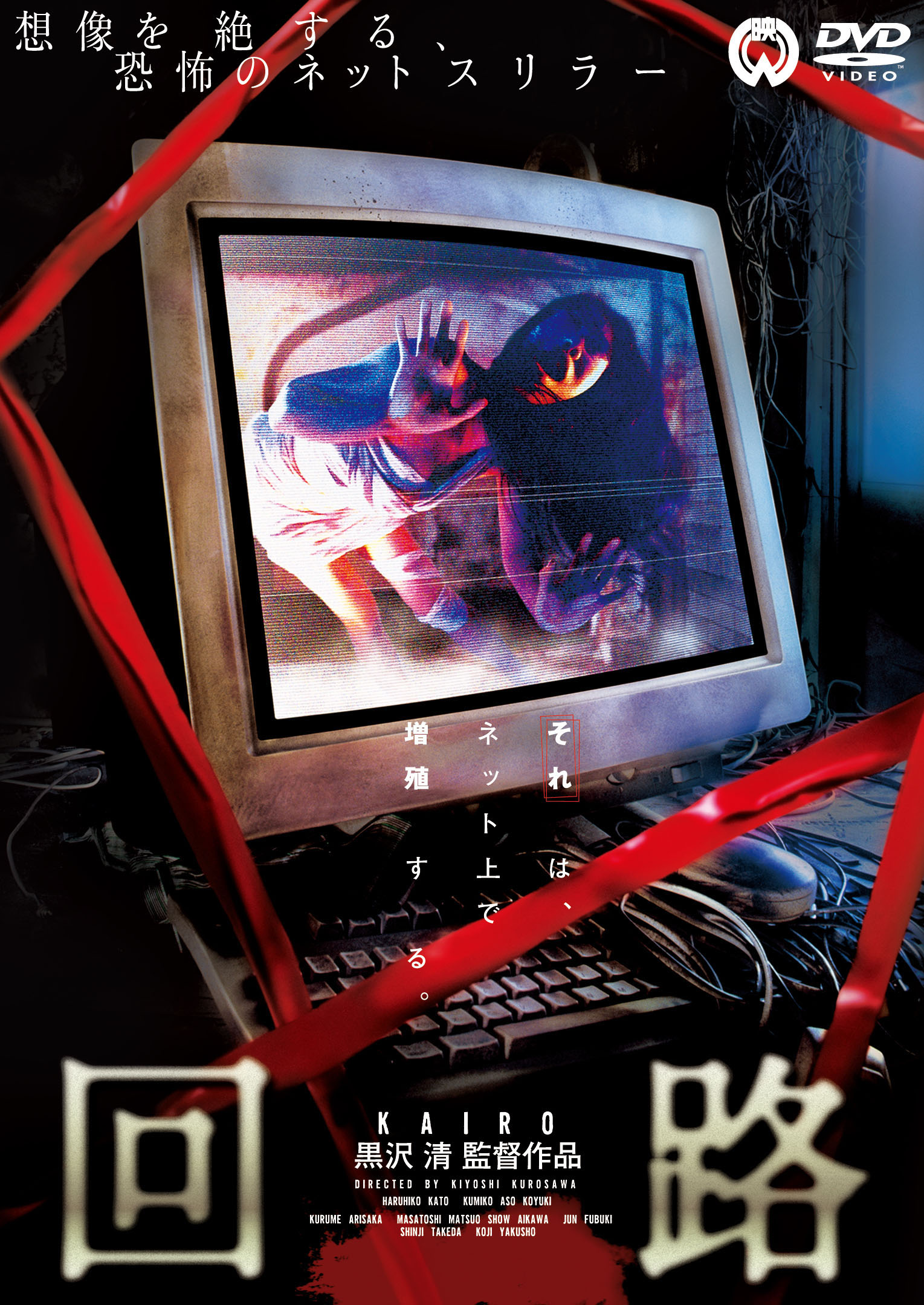 フォーマルセットアップ 黒沢 清 回路 blu-ray 楽天ブックス 回路