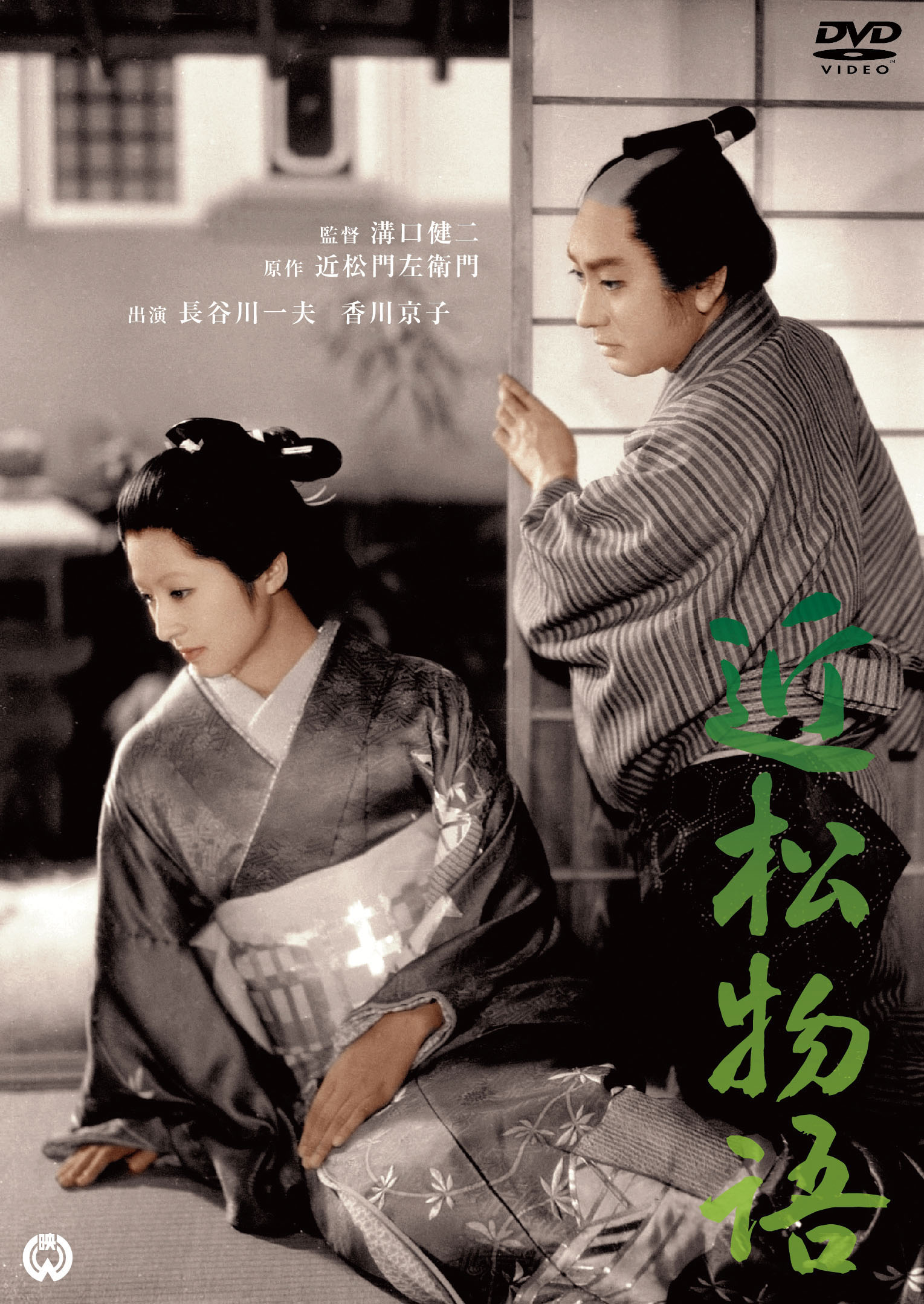 作品情報 | 近松物語 | 角川シネマコレクション