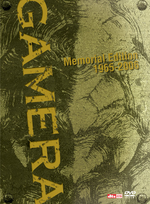 作品情報 | 小さき勇者たち～ガメラ～ | 角川シネマコレクション