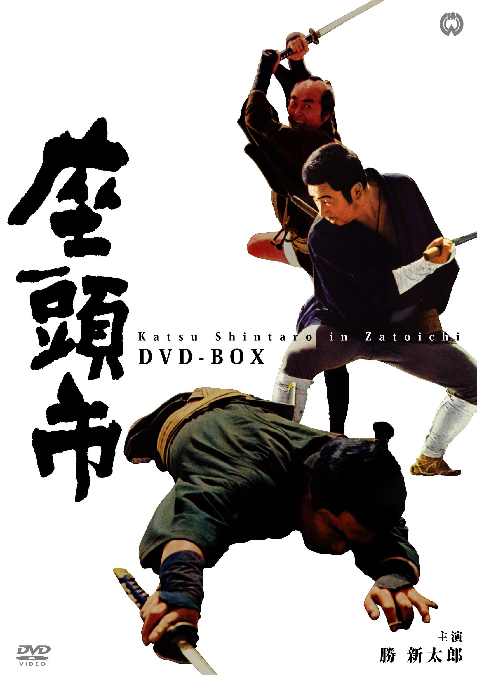 作品情報 | 座頭市物語 | 角川シネマコレクション