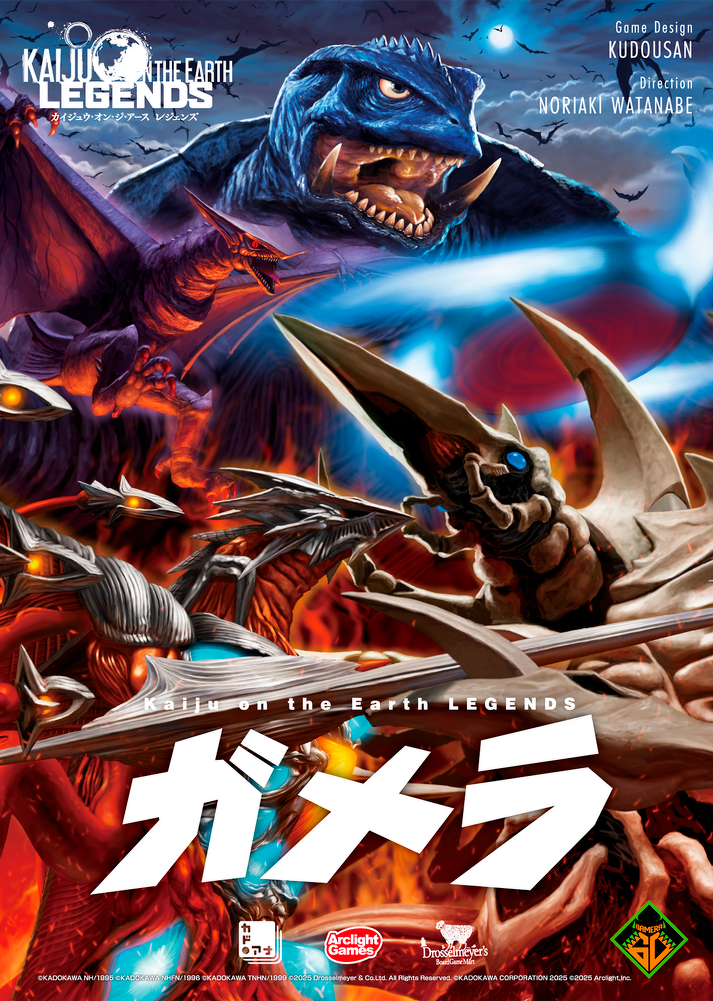 mode3_w713-GAMERA_Package0722.