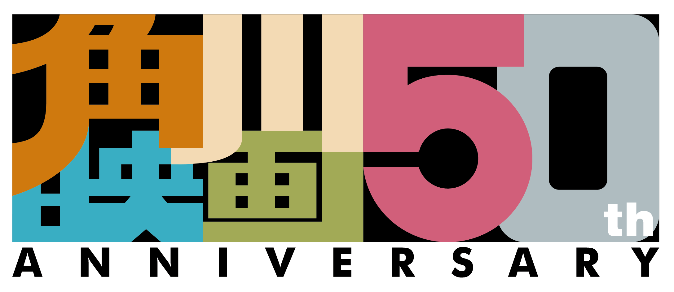 最新情報 | 【角川映画50周年プロジェクト】「角川映画祭」予告編が