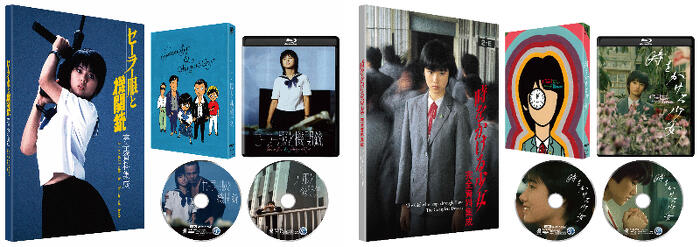 角川映画祭』公式サイト